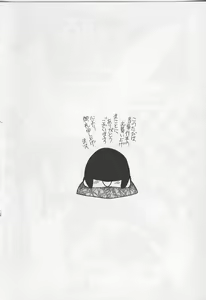 Page 168 of Poponga Gekijou - preview thumbnail