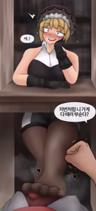 Page 370 of 잡몹 촉수녀가 너무 잘함 Low level tentacle monster is too good at [Korean] 01-22 - preview thumbnail