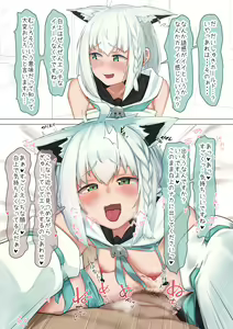 Page 30 of がまれんじ - preview thumbnail