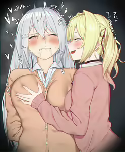 Page 332 of がまれんじ - preview thumbnail