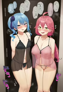 Page 614 of がまれんじ - preview thumbnail
