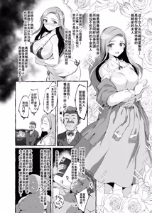 Page 3 of Serika-chan no Mama no Ecchi na Hon | 星莉花妈妈的色色本子 - preview thumbnail