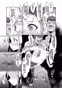 Page 10 of Serika-chan no Mama no Ecchi na Hon | 星莉花妈妈的色色本子 - preview thumbnail