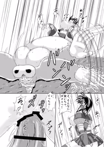 Page 13 of The Congalala and the Hentai Azure Girl - preview thumbnail