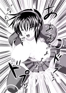 Page 14 of The Congalala and the Hentai Azure Girl - preview thumbnail