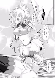Page 17 of The Congalala and the Hentai Azure Girl - preview thumbnail