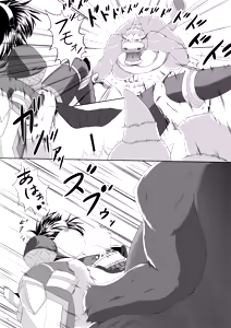 Page 8 of The Congalala and the Hentai Azure Girl - preview thumbnail