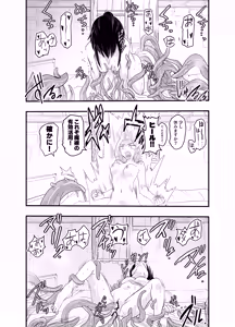 Page 40 of InCha Majutsushi Shoukan ni Hamaru. - nerd wizard get wrapped up in conjure - preview thumbnail