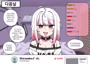 Page 56 of FANBOX compilation 2025 - preview thumbnail