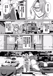 Page 4 of Norainu no Ie - The Stray Dog's House | 流浪狗之家 - preview thumbnail