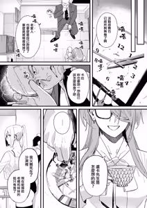 Page 5 of Norainu no Ie - The Stray Dog's House | 流浪狗之家 - preview thumbnail