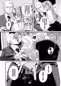 Page 10 of Norainu no Ie - The Stray Dog's House | 流浪狗之家 - preview thumbnail