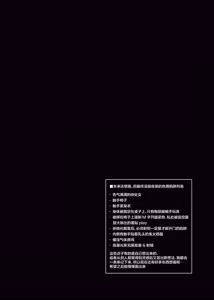 Page 27 of Makiri-chan no Ero Torappu Danjon Koryaku (Maa dekinai n Desu ga) | 真纪莉酱的色情陷阱迷宫攻略（然而根本通不了关） - preview thumbnail
