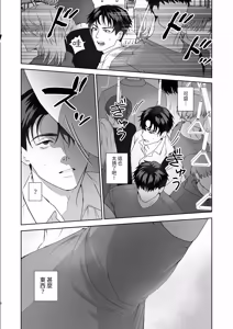 Page 4 of 因强制轮奸而染上气味成瘾的公司职员 - preview thumbnail