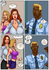 Page 5 of Girl's Night Out（机翻） - preview thumbnail