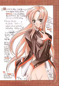 Page 3 of Shinku no Shounen Densetsu - preview thumbnail