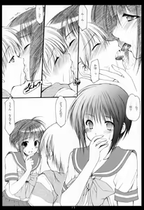 Page 12 of xxx de Ikasete! 4 - preview thumbnail