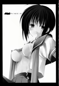 Page 2 of xxx de Ikasete! 4 - preview thumbnail