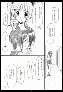 Page 4 of xxx de Ikasete! 4 - preview thumbnail