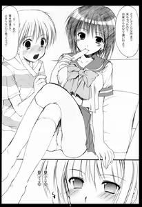 Page 7 of xxx de Ikasete! 4 - preview thumbnail