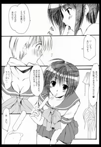 Page 8 of xxx de Ikasete! 4 - preview thumbnail