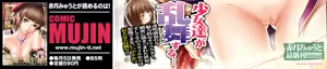 Page 3 of Shoujo x Shoujo x Shoujo | 소녀 x 소녀 x 소녀 - preview thumbnail