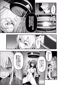 Page 14 of Agent Jack ~Bijin Spy o Nottori Hack~ - preview thumbnail