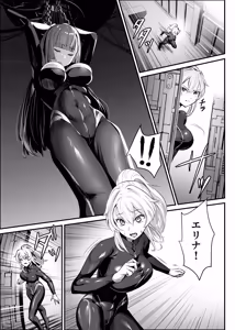 Page 4 of Agent Jack ~Bijin Spy o Nottori Hack~ - preview thumbnail
