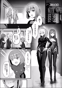 Page 42 of Agent Jack ~Bijin Spy o Nottori Hack~ - preview thumbnail