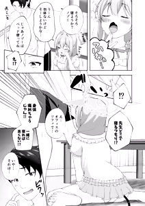 Page 4 of Tsuikoku Ochinpo, Oshioki Zecchou! - preview thumbnail