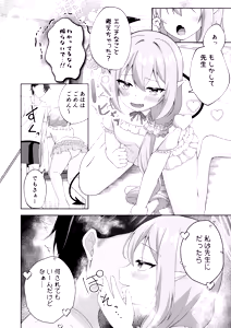Page 5 of Tsuikoku Ochinpo, Oshioki Zecchou! - preview thumbnail