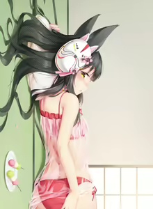 Page 272 of 鬼針草 - preview thumbnail