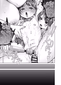 Page 25 of Oyashiki Wonderful Life ~ Maid Saiyou da to Omottara, Inu ni Saremashita ~ | 宅邸的不可思议生活~本想应聘女仆却成为了狗~ - preview thumbnail