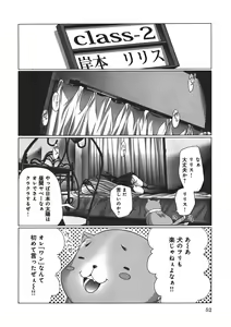 Page 56 of Holy Knight 1 - preview thumbnail