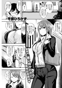 隣のお姉さん - hentai manga cover image