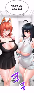 Page 281 of Not Safe for Work - Screenshots / CG - preview thumbnail