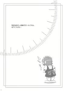 Page 11 of Chotto Kono Omocha Okarishimasune - preview thumbnail