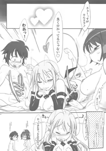 Page 23 of Chotto Kono Omocha Okarishimasune - preview thumbnail