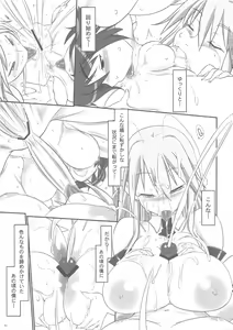Page 30 of Chotto Kono Omocha Okarishimasune - preview thumbnail