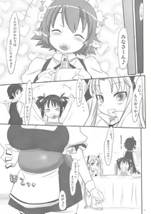 Page 10 of Chotto Kono Omocha Okarishimasune - preview thumbnail