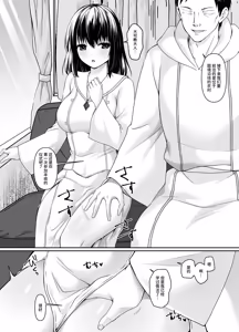 Page 8 of Nani mo Shiranai Kurokami Seijo ga Akutoku Shikyou ni Nettori Shojo Kensa o Sareru Hanashi | 一无所知的黑发圣女被恶德司教黏腻地进行处女检查的故事 - preview thumbnail