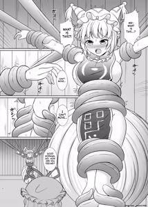 Page 3 of Niku no Ori Yakumo Ran - preview thumbnail