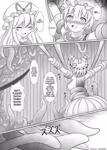 Page 5 of Niku no Ori Yakumo Ran - preview thumbnail