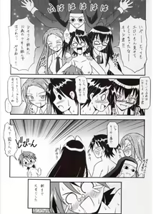 Page 19 of Nekketsu Kid - preview thumbnail