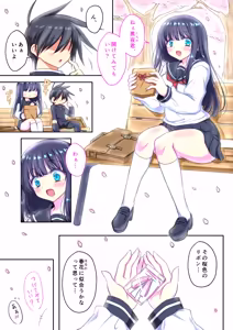 Page 4 of Mahou Shoujo Netorare Haruka: My Beloved Girlfriend who transforms using another man's semen vol. 1.5 - preview thumbnail