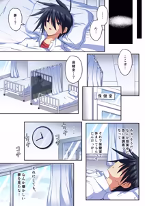 Page 6 of Mahou Shoujo Netorare Haruka: My Beloved Girlfriend who transforms using another man's semen vol. 1.5 - preview thumbnail