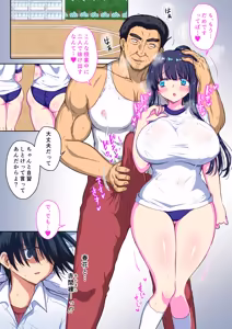 Page 8 of Mahou Shoujo Netorare Haruka: My Beloved Girlfriend who transforms using another man's semen vol. 1.5 - preview thumbnail