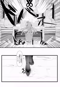 Page 17 of みんな真っ暗闇に染まっちゃえ Let'sギラッギランラン!! - preview thumbnail