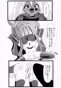 Page 22 of みんな真っ暗闇に染まっちゃえ Let'sギラッギランラン!! - preview thumbnail