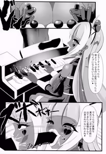 Page 31 of みんな真っ暗闇に染まっちゃえ Let'sギラッギランラン!! - preview thumbnail